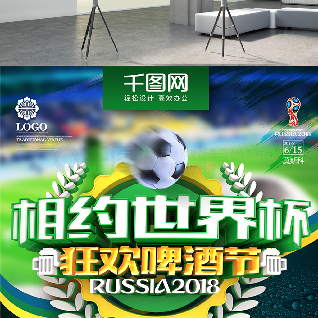 捷的